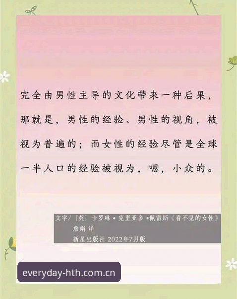 HTH赛事数据华人用户 3个被忽视的真相:为什么HTH赛事数据让华人用户刷到停不下来?