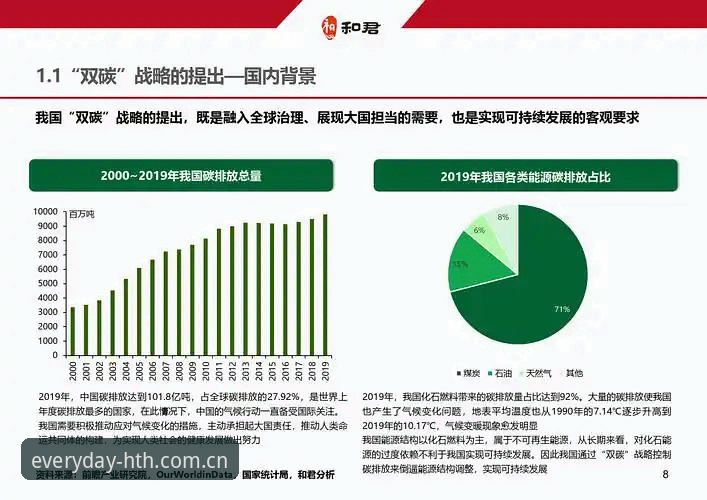 华体会HTH中国区苹果版安装失败 苹果用户安装受阻背后:华体会HTH中国区生态适配的深层逻辑