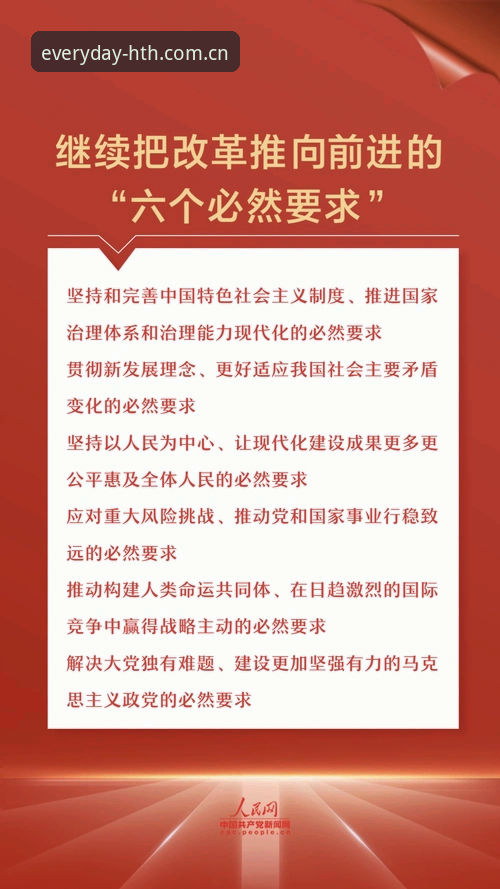 华体会HTH中国区苹果版使用指南 索斯盖特纪录片上线,华体会HTH中国区苹果版使用指南带你看懂背后故事