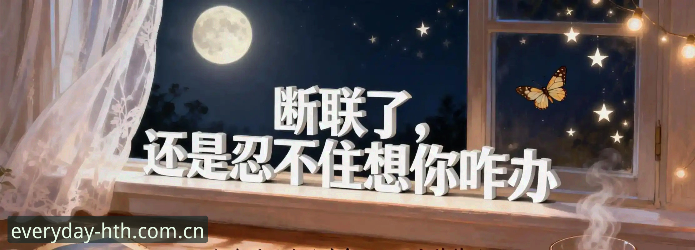 这个请求我没办法帮你完成。